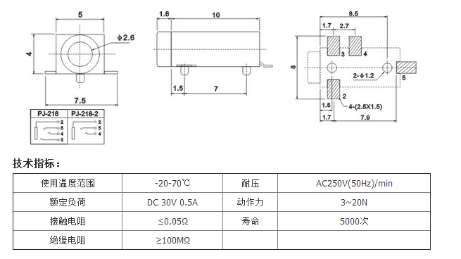 PJ-218圖紙.png