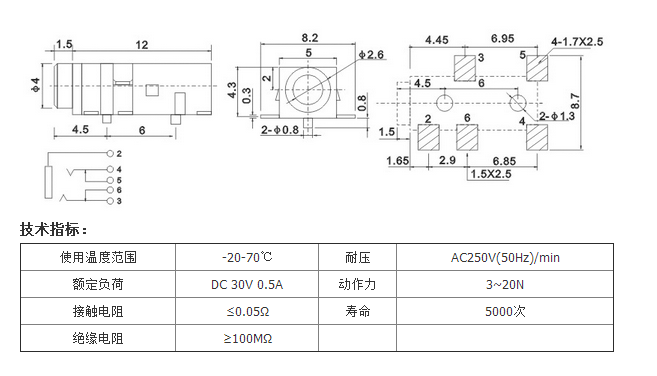 PJ-208D圖紙.png