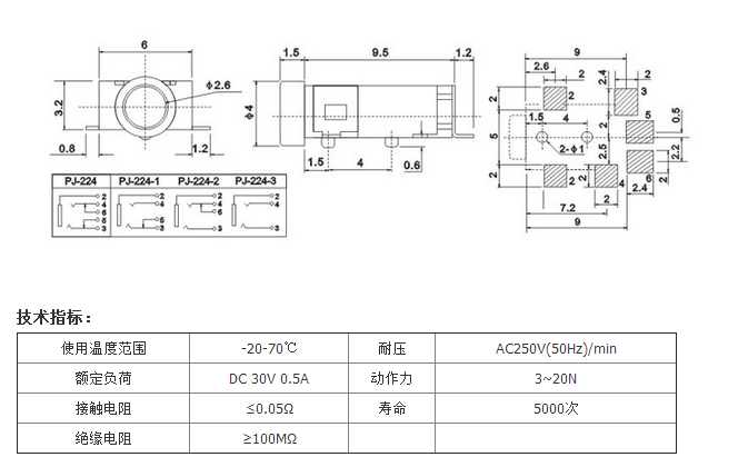 PJ-224圖紙.png