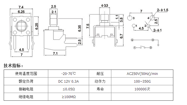 TC-00100A圖紙.png