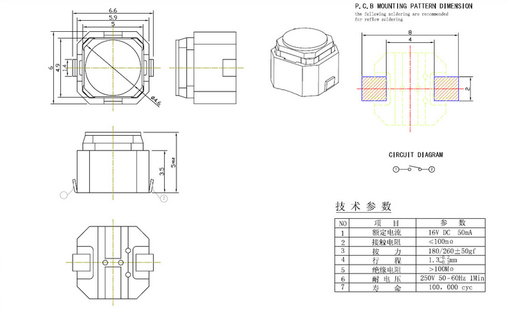 RF-6605圖紙.png