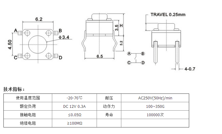 TC-00104圖紙.png