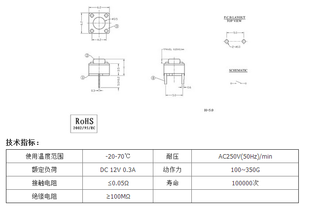 TC-00102A圖紙.png