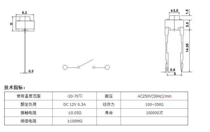 TC-00102圖紙.png