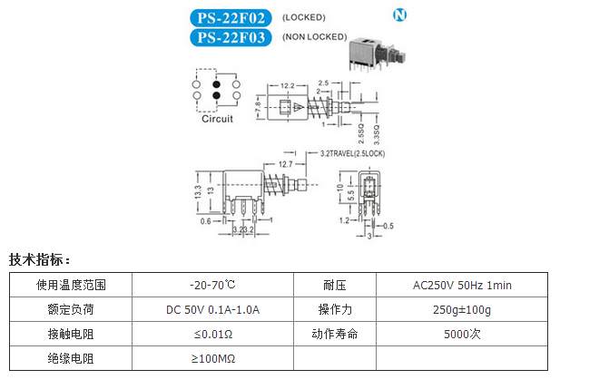 PS-22F02圖紙.png