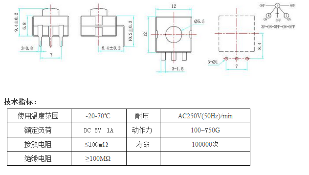 PB-8F305圖紙.png