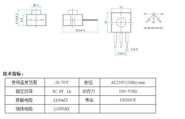 PB-8FP306圖紙.png