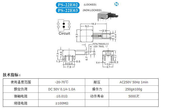 PS-22E02圖紙.png