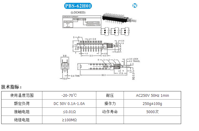 PBS-62H01圖紙.png
