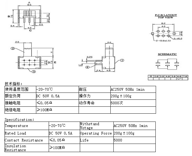 SK-22D03圖紙.png