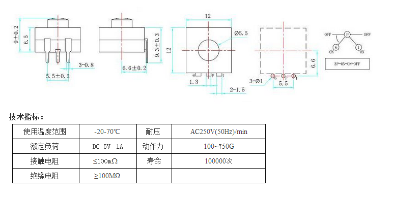 PB-6311圖紙.png