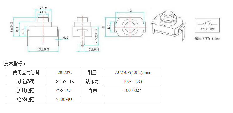 PB-8001圖紙.png