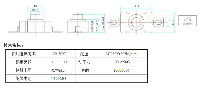 PB-8008圖紙.png
