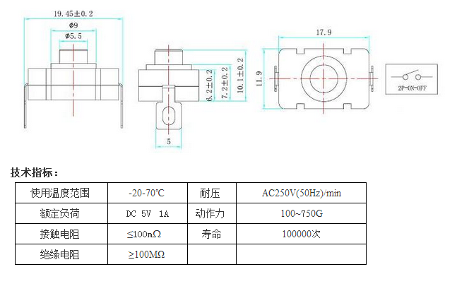 PB-8008A圖紙.png