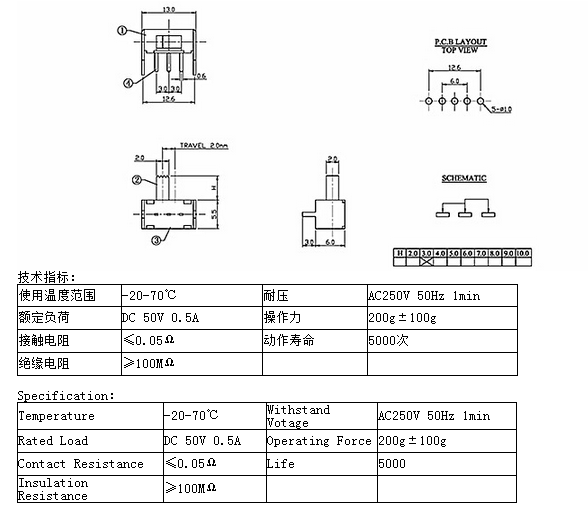 SK-12E12圖紙.png