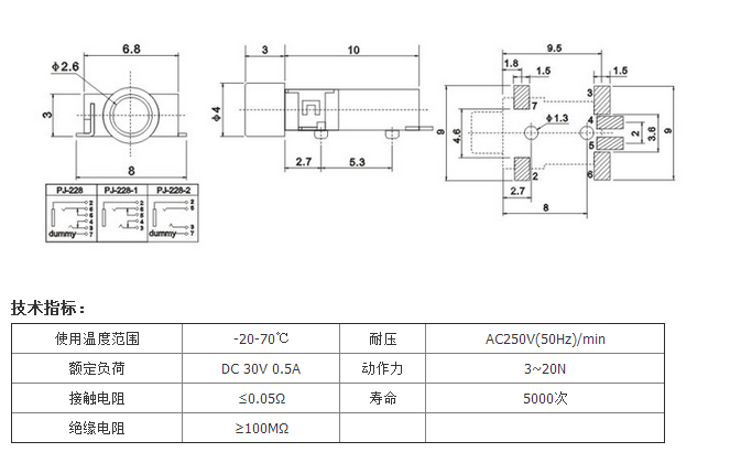 PJ-228圖紙.png