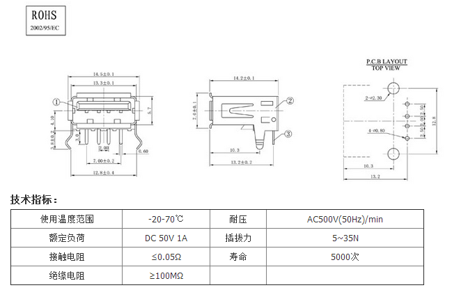 USB-103B圖紙.png