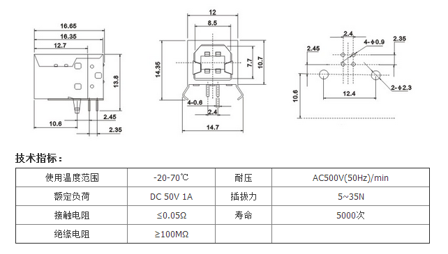 USB-109圖紙.png