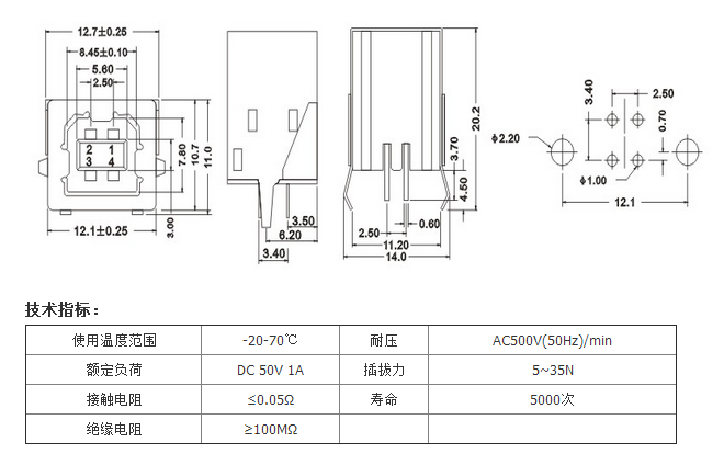 USB-108圖紙.png