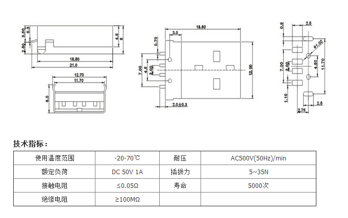 USB-105圖紙.png