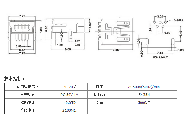 USB-120圖紙.png