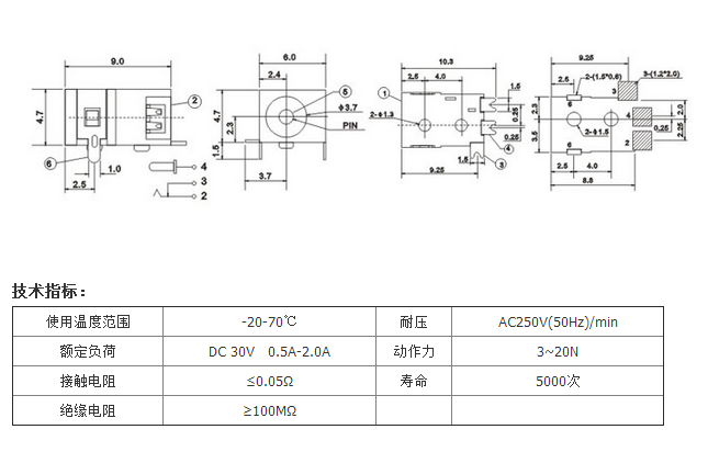 DC-045A圖紙.png