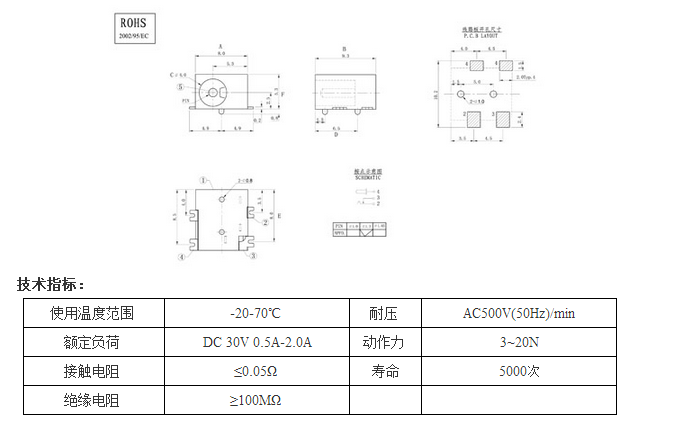 DC-033S圖紙.png