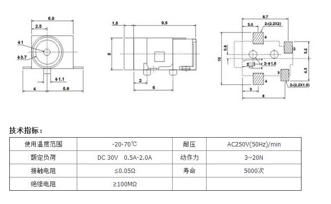 DC-031A圖紙.png