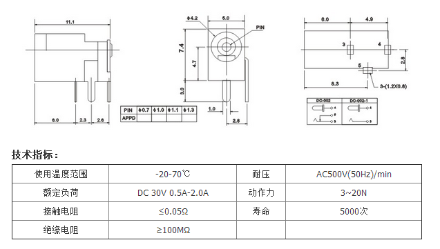 DC-002圖紙.png