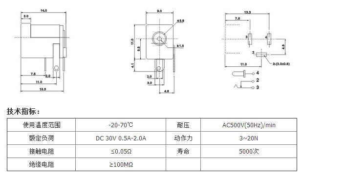 DC-005C圖紙.png