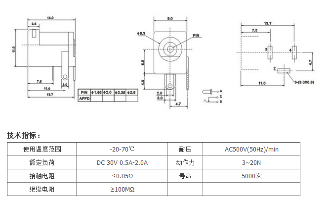 DC-005B圖紙.png