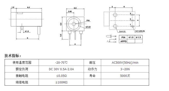 DC-003A圖紙.png