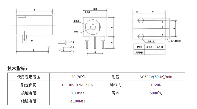 DC-003圖紙.png