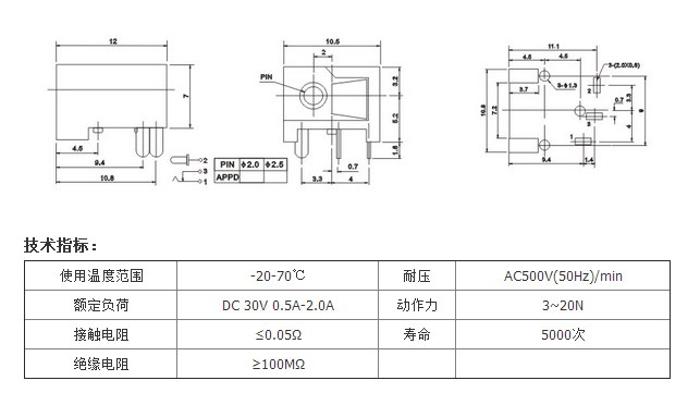 DC-004圖紙.png