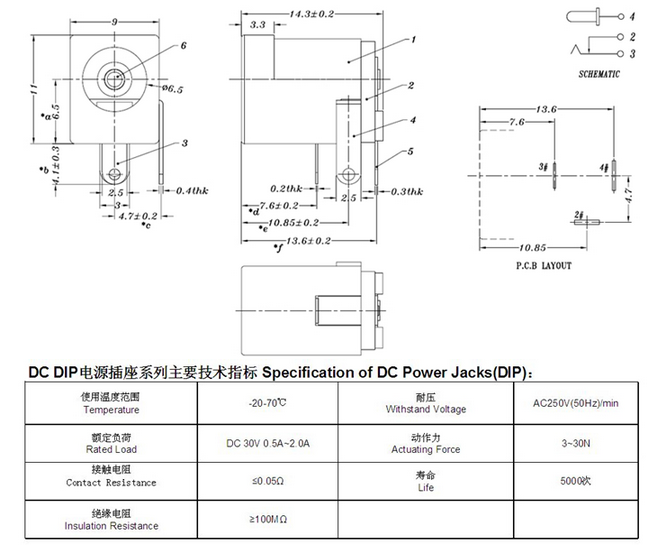 DC-005E圖紙.png