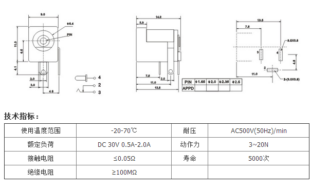 DC-005圖紙.png