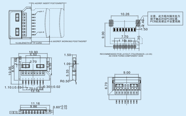 RF-TF-009图纸.jpg