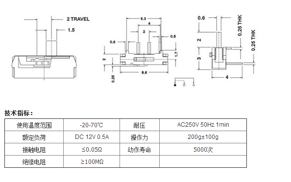 MK-12D70图纸.png