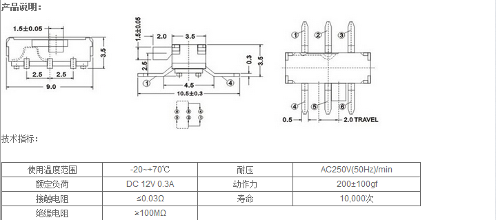 MK-22D14图纸.png