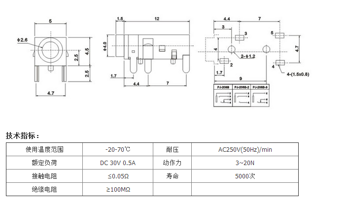PJ-208B图纸.png
