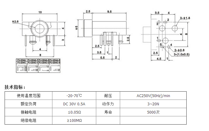 PJ-204C图纸.png