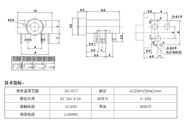 PJ-204A图纸.png